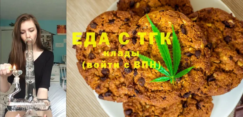 Canna-Cookies конопля  Любань 