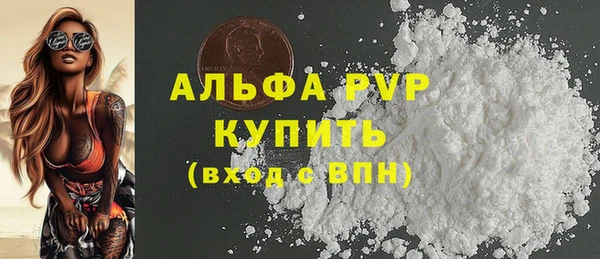 apvp Богданович